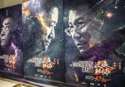 Review: 'The Wandering Earth II' is rooted in Chinese culture, a story about unity