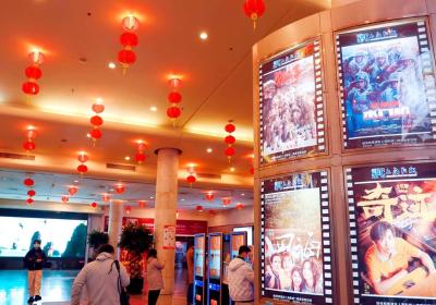 Chinese movie market overcomes toughest year with help from patriotic films