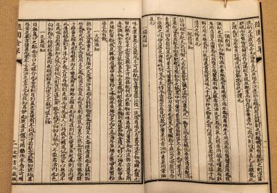 'The Way of Eating': 'Bible' for cooking Chinese food by ancient gastronome