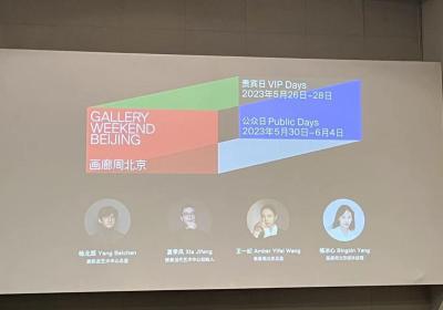 Gallery Weekend art expo to return to Beijing in late May
