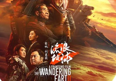 'The Wandering Earth II' exceeds box office expectations in UK