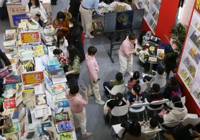 Beijing Book Fair showcases reading trends powered by Chinese publishing industry’s vitality