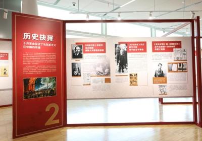 Exhibition highlighting early spread of Marxism in China held to mark 140th anniversary of Marx’s passing
