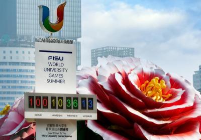 Trends: 100-day countdown to Chengdu Universiade