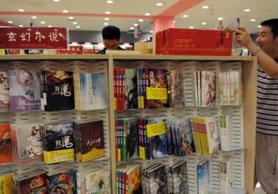 Trends: Writers in literary industry bear responsibility of presenting true side of China's history