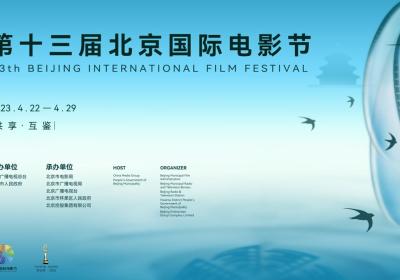 BRI and Winter Olympic Games to boost Beijing Intl Film Festival