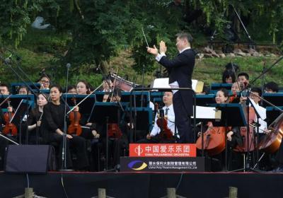 East China's Lishui holds forest concert to showcase lucid waters, lush mountains