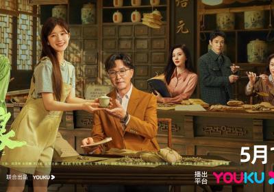 Director Han Xiaojun takes aim at ‘Gen Z’ in TCM drama