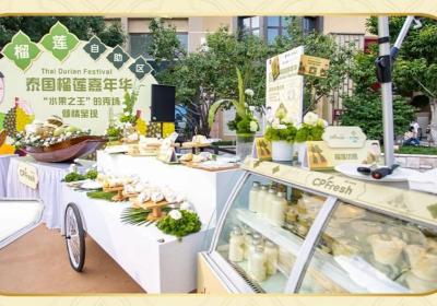 Thailand: Thai Embassy holds ‘Durian Festival’ in Beijing