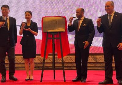 Dominican Republic launches consulate general in Shanghai to facilitate mutual exchanges