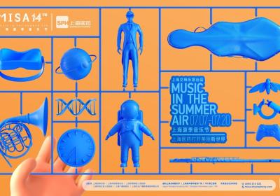 Music in the Summer Air festival returns to Shanghai with 30 performances