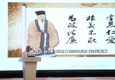 The seminar titled"Inheriting the Three Sus' Family Tradition, Nurturing Patriotism and National Spirit" was held