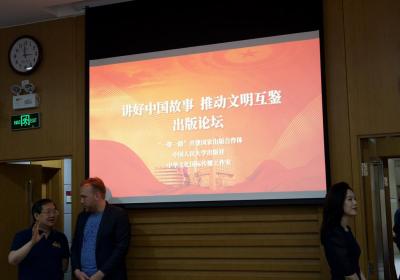 Forum on new China-Poland book promotes exchanges