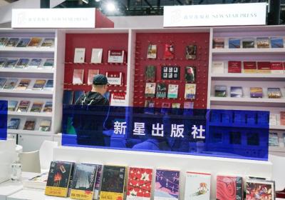 Beijing International Book Fair hosts over 2,000 global exhibitors