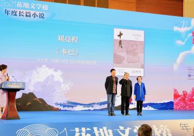 Xinjiang opens first literature museum