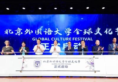 BFSU holds Global Cultural Festival to promote exchange