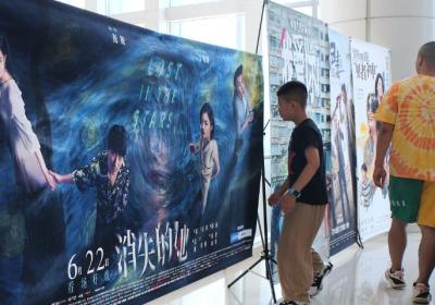 'Lost in the Stars' dominates Dragon Boat Festival box office