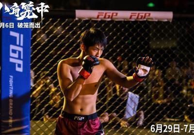 Inspirational martial arts film ‘Never Say Never’ premieres in Beijing