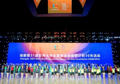 Chengdu brings all assets to bear to host 31st Universiade
