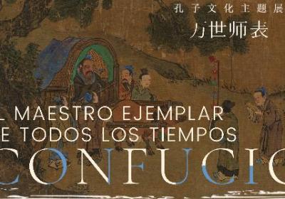 Confucius exhibition launched in Madrid, showcasing Confucianism's origins and the allure of Chinese traditional culture