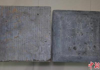 1,116-year-old tomb in North China offers glimpse into Later Liang Dynasty culture