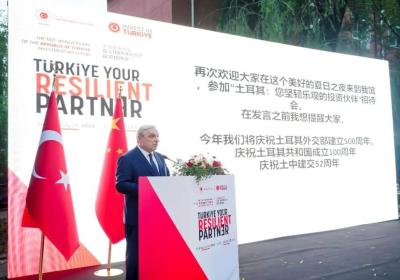 Turkey celebrates 100th anniversary and investment reception at the embassy in Beijing
