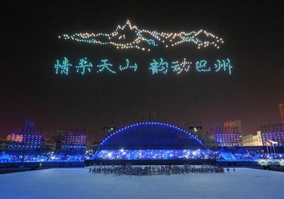 14th Xinjiang Sports Games kick off in Korla