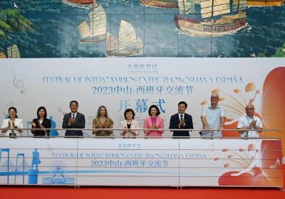 Spain: Spanish exchange festival unveiled in Guangdong