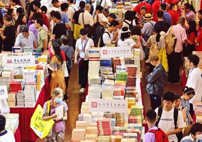 Shanghai Book Fair seeks to be a major platform for reading