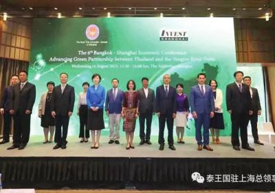 Thailand advances green partnership with Yangtze River Delta