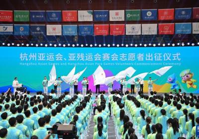 Countdown Begins: 30 days until Hangzhou Asian Games