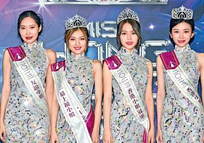 Miss Hong Kong candidates who are ‘not from HK’ backed by netizens