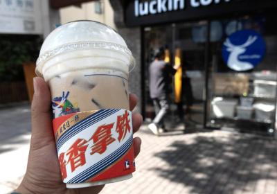 Kweichow Moutai, Luckin launch alcoholic coffee drink, sparking heated public discussion