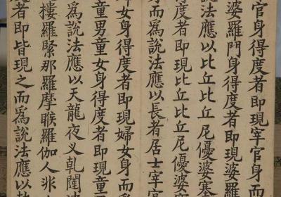 Rare ancient books debut at Tianjin Museum to mark 105th anniversary