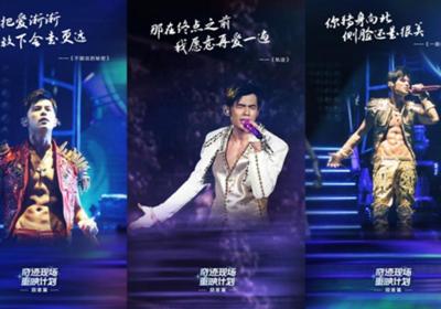 Police arrest 22 scalpers selling tickets for Jay Chou’s Tianjin concert