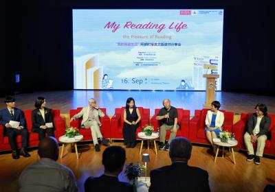 ‘My Reading Life’ event held in Beijing to ignite young generation’s passion for books