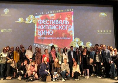 China Film Festival inaugurates in Russia for cementing cultural bond