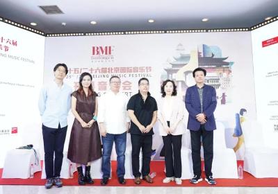 Beijing Music Festival to build 'shared future' through classical melodies