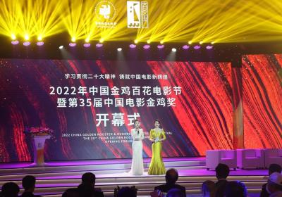 Golden Rooster film festival to open in Xiamen in November