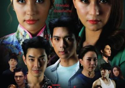 Chinese elements making a craze in Thai’s television drama