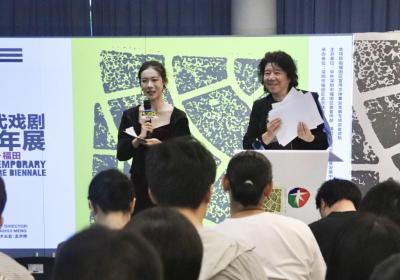 Fourth Contemporary Theatre Biennial to be held in Shenzhen
