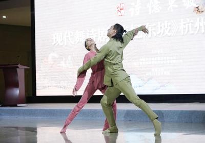 Dance drama honoring celebrated poet Su Dongpo comes to Hangzhou