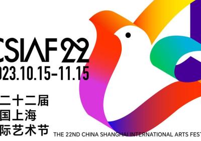 One-month-long international arts festival to kick off in Shanghai