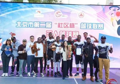 Diplomats attend the 2023 Basketball Game for Foreigners in Beijing
