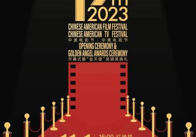 19th Chinese American Film Festival, TV Festival facilitates China-US cultural exchanges
