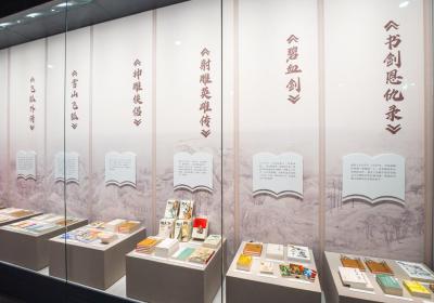 Manuscripts of martial arts novelist Jin Yong on display at exhibition