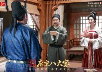 New TV show decodes legends of eight ancient masters of Tang and Song dynasties