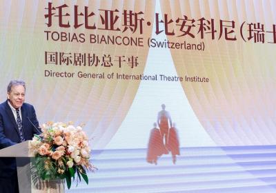 World theater forum in Shenzhen builds cross-cultural bridges