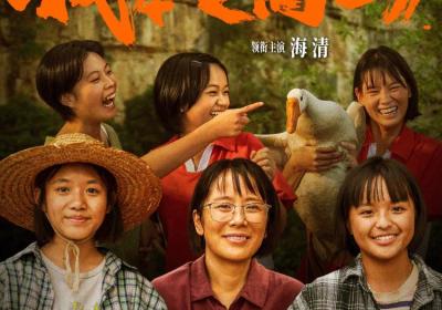 Biopic of heroic rural school teacher faces backlash for controversial adaption