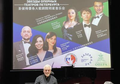 Russia: Russian opera theater concert staged embracing mutual exchanges
